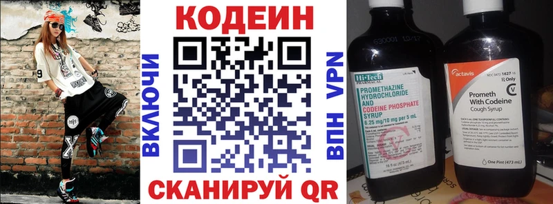Codein Purple Drank  kraken маркетплейс  Мостовской 