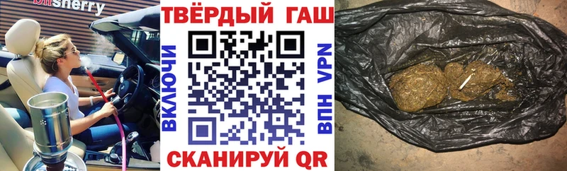 ГАШИШ Ice-O-Lator  Мостовской 