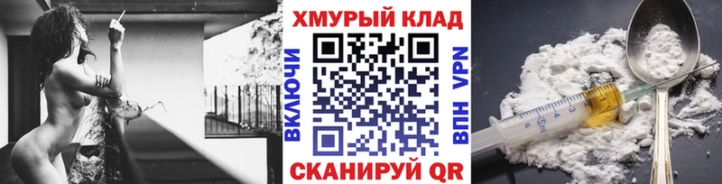 ГЕРОИН гречка  Мостовской 
