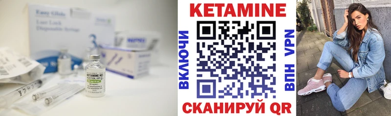 дарк нет формула  Мостовской  КЕТАМИН VHQ 