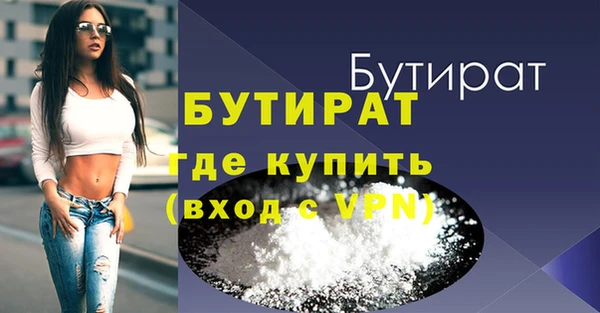 марки lsd Касимов