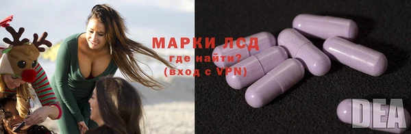 марки lsd Касимов