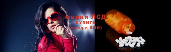 круглые Карпинск