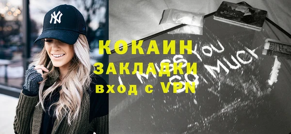 круглые Карпинск