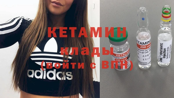 круглые Карпинск