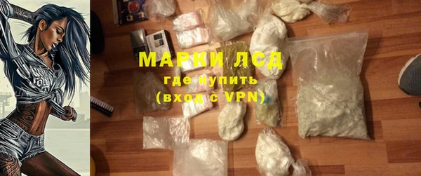 марки lsd Касимов