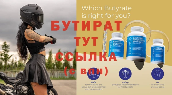 круглые Карпинск