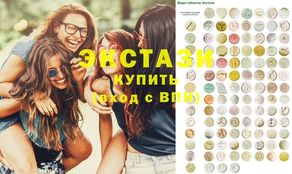 круглые Карпинск