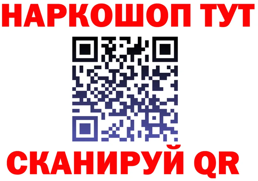 АМФ 98% ТОР shop omg Мостовской