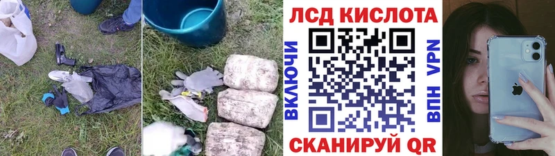 ЛСД экстази кислота Мостовской
