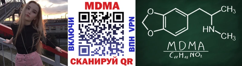 MEGA онион  Мостовской  МДМА Molly  магазин продажи  