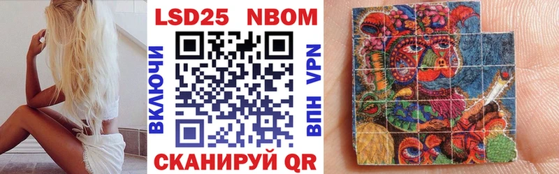 блэк спрут как зайти  Мостовской  Марки NBOMe 1,8мг 