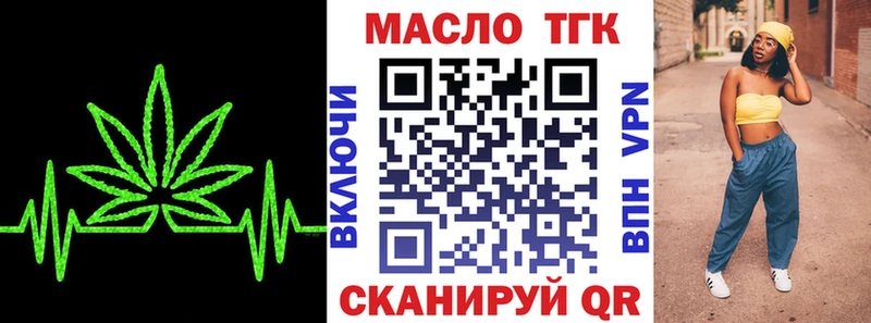ОМГ ОМГ рабочий сайт Мостовской Дистиллят ТГК вейп
